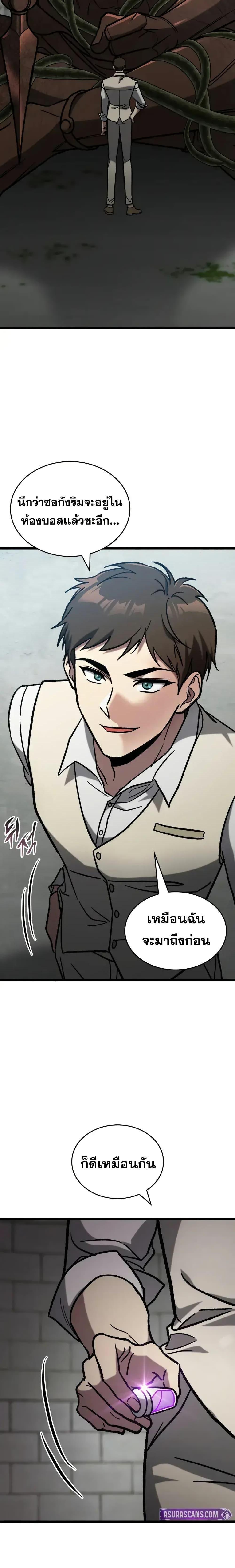 Manga-lc-com อ่านมังงะ อ่านการ์ตูน ออนไลน์ ฟรี F-ClassDestiny ตอนที่ 1 2 3 4 5 6 7 8 9 10 11 12 13 14 ฟรี ไม่มีโฆษณา Manga-lc - อ่าน มังงะ อ่าน การ์ตูน ออนไลน์ อ่านมังงะ ฟรี