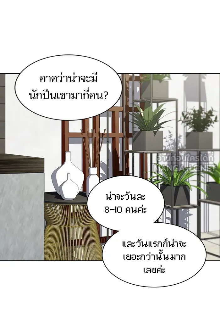 ผู้เล่นขั้นเทพแห่งหอคอยฝึกสอน ตอนที่ 121 รูปที่ 72