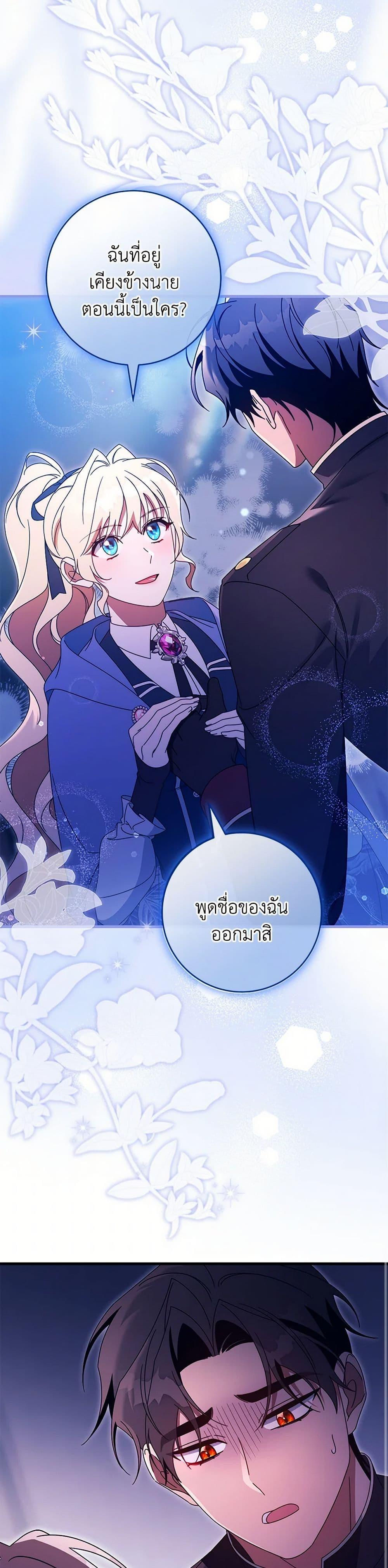 Manga-lc-com อ่านมังงะ อ่านการ์ตูน ออนไลน์ ฟรี The Hero’s Savior ตอนที่ 1 2 3 4 5 6 7 8 9 10 11 12 13 14 ฟรี ไม่มีโฆษณา Manga-lc - อ่าน มังงะ อ่าน การ์ตูน ออนไลน์ อ่านมังงะ ฟรี