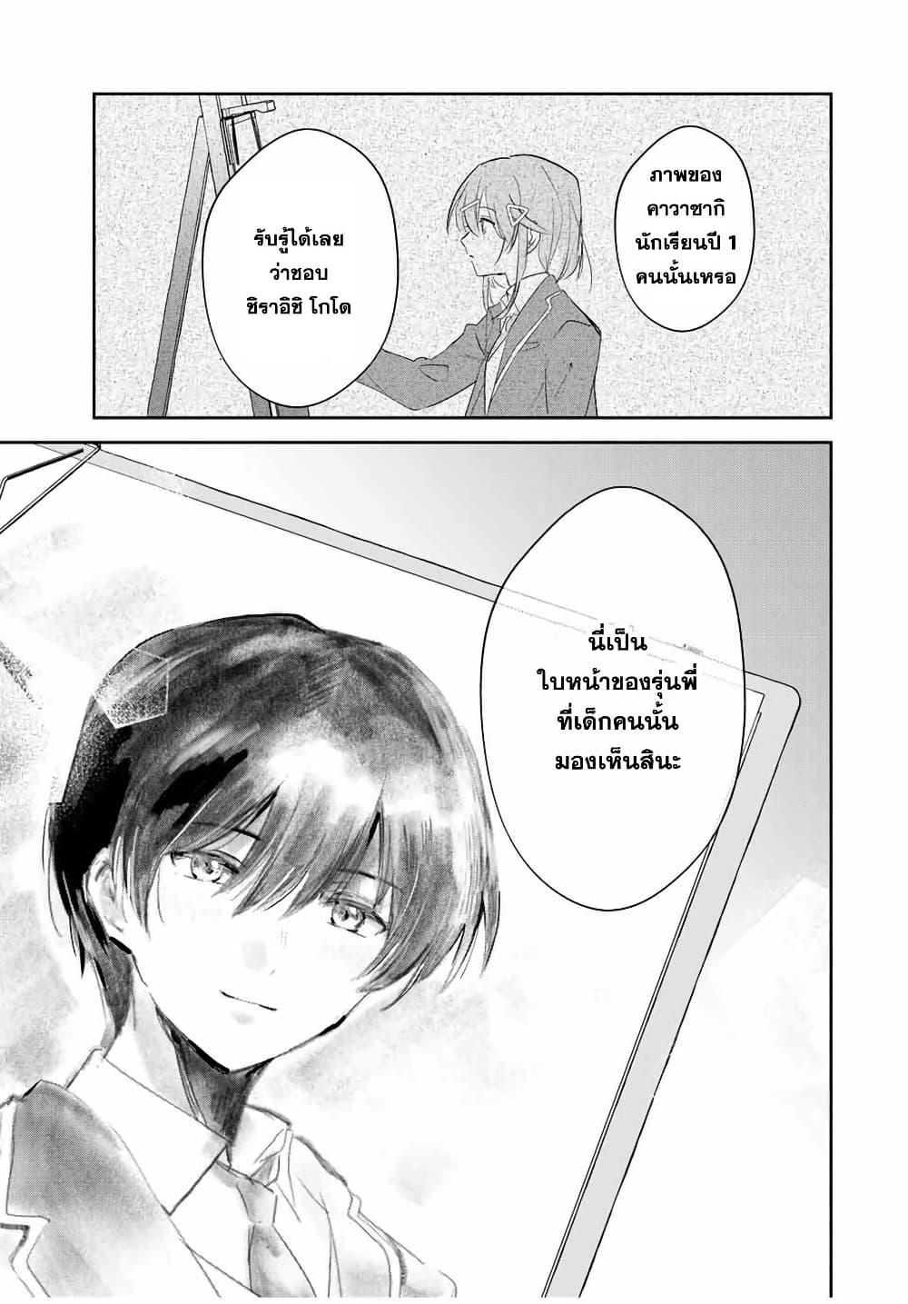 Manga-lc-com อ่านมังงะ อ่านการ์ตูน ออนไลน์ ฟรี Eiyuu to Majo no Tensei LoveCome ตอนที่ 1 2 3 4 5 6 7 8 9 10 11 12 13 14 ฟรี ไม่มีโฆษณา Manga-lc - อ่าน มังงะ อ่าน การ์ตูน ออนไลน์ อ่านมังงะ ฟรี