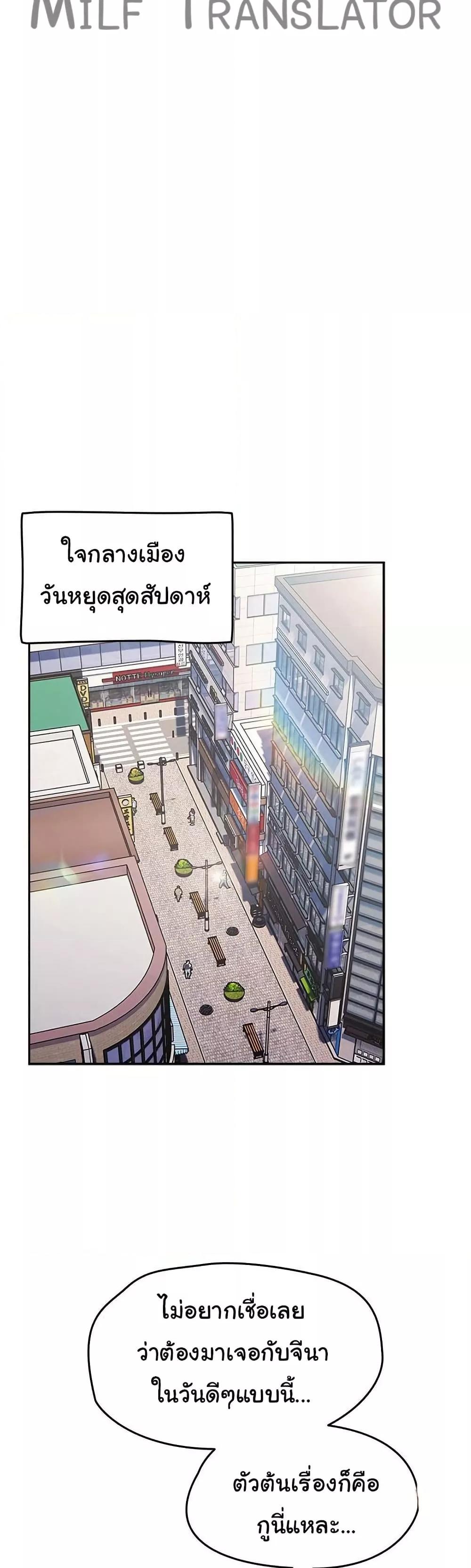 Doujin-Lc- อ่าน โดจิน มังฮวา เกาหลี ญี่ปุ่น จีน แปลไทย Ground and Pound ตอนที่ 1 2 3 4 5 6 7 8 9 10 11 12 13 14 ฟรี ไม่มีโฆษณา อ่าน โดจิน Manhwa เกาหลี ญี่ปุ่น จีน เรามีครบ คัดมาให้เน้นๆ โดจิน 18+ รับประกันความฟินโดย  Doujin Lc