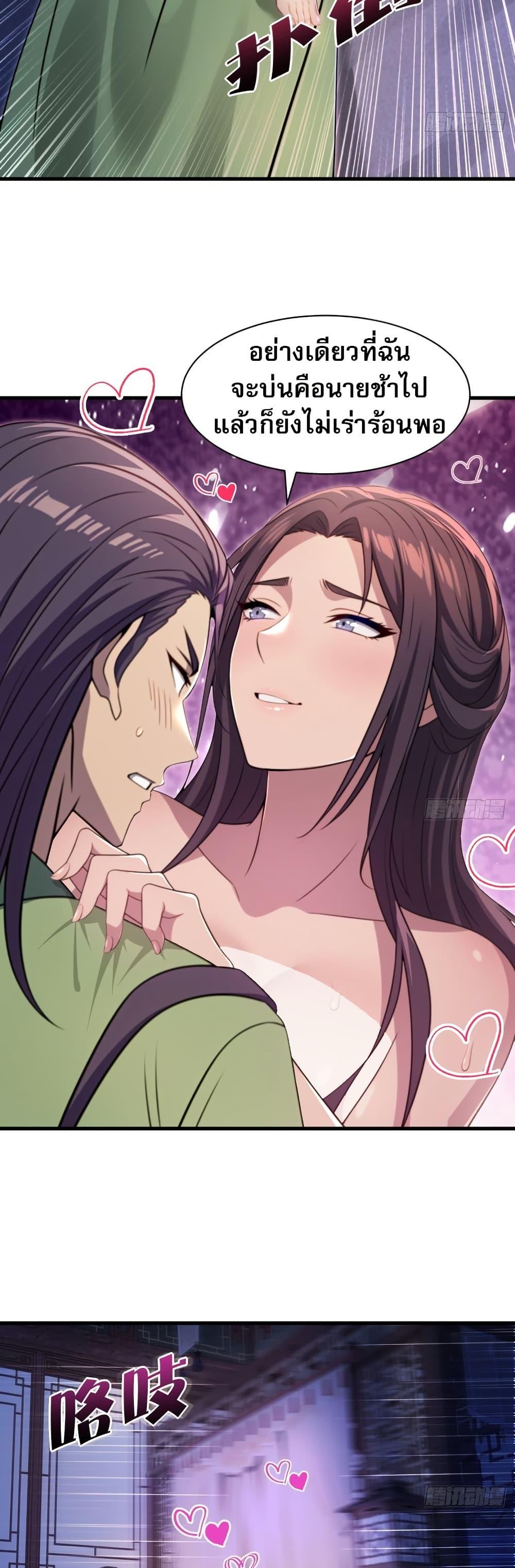 Manga-lc-com อ่านมังงะ อ่านการ์ตูน ออนไลน์ ฟรี The Villain Wants to Live One More Day ตอนที่ 1 2 3 4 5 6 7 8 9 10 11 12 13 14 ฟรี ไม่มีโฆษณา Manga-lc - อ่าน มังงะ อ่าน การ์ตูน ออนไลน์ อ่านมังงะ ฟรี