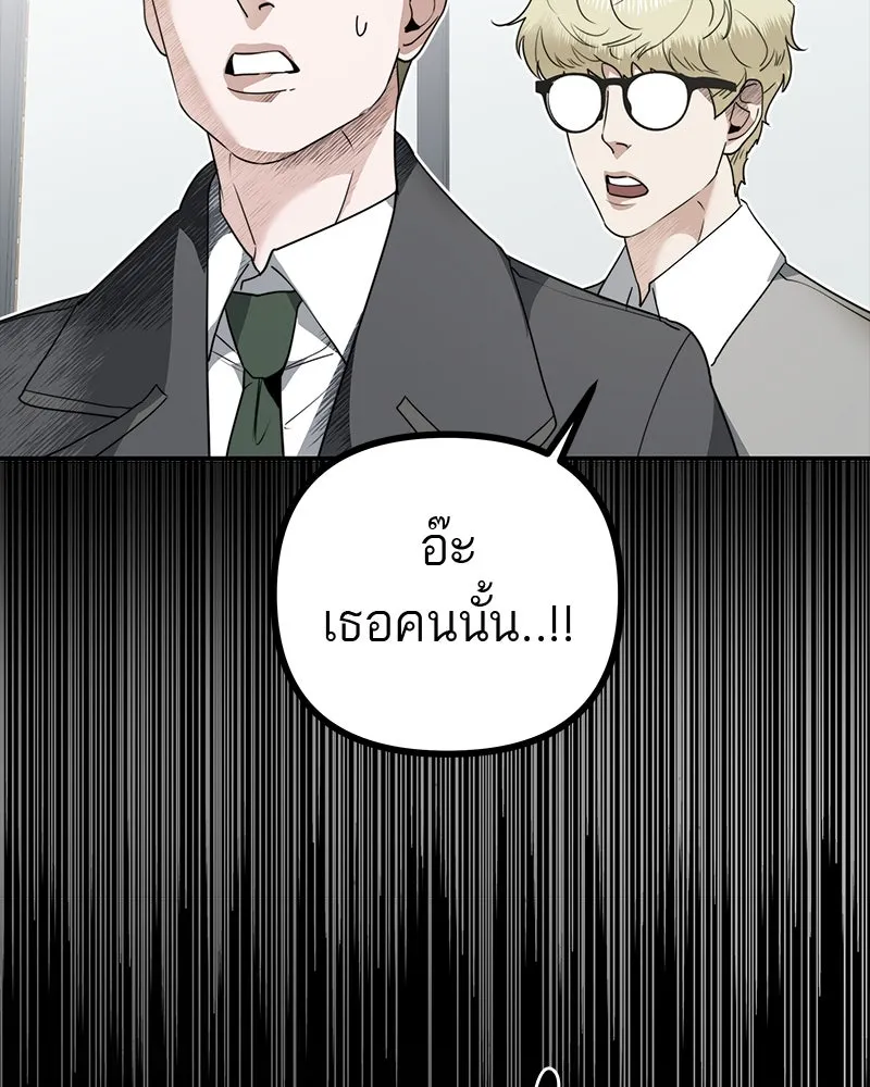 สี่สาวชาวกี ตอนที่ 3 การประชุมครอบครัว รูปที่ 107