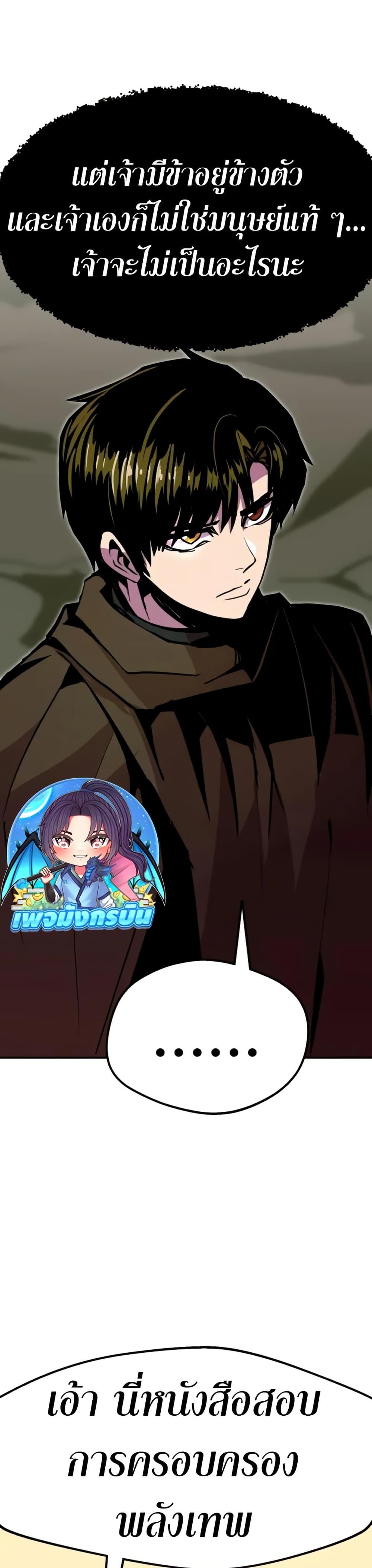 Manga-lc-com อ่านมังงะ อ่านการ์ตูน ออนไลน์ ฟรี Worthless Regression ตอนที่ 1 2 3 4 5 6 7 8 9 10 11 12 13 14 ฟรี ไม่มีโฆษณา Manga-lc - อ่าน มังงะ อ่าน การ์ตูน ออนไลน์ อ่านมังงะ ฟรี