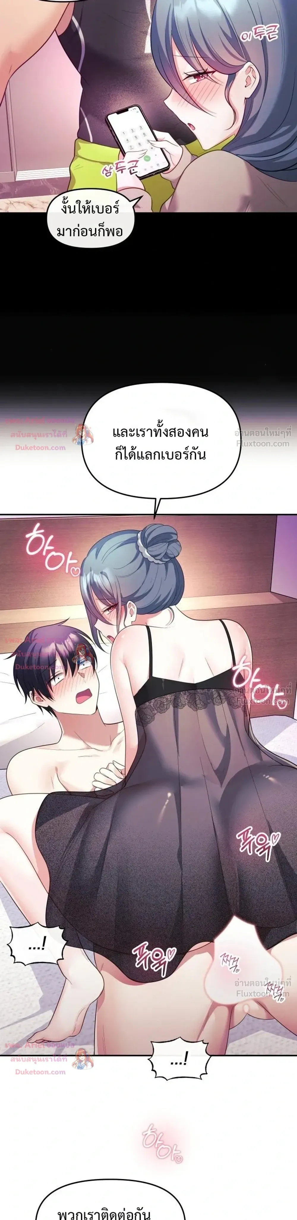 Doujin-Lc- อ่าน โดจิน มังฮวา เกาหลี ญี่ปุ่น จีน แปลไทย My Wife is a VTuber ตอนที่ 1 2 3 4 5 6 7 8 9 10 11 12 13 14 ฟรี ไม่มีโฆษณา อ่าน โดจิน Manhwa เกาหลี ญี่ปุ่น จีน เรามีครบ คัดมาให้เน้นๆ โดจิน 18+ รับประกันความฟินโดย  Doujin Lc
