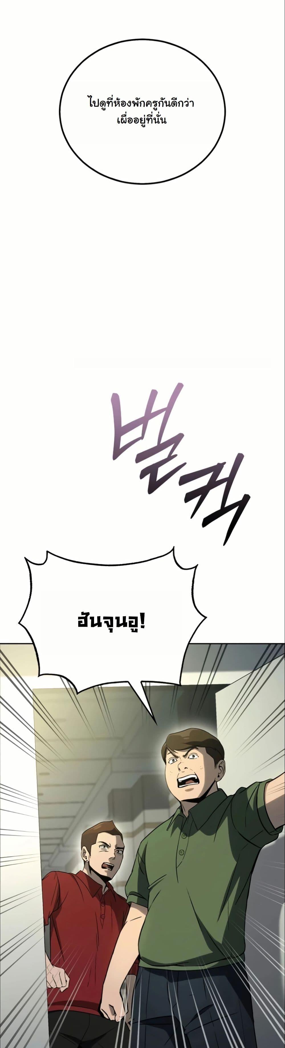 Manga-lc-com อ่านมังงะ อ่านการ์ตูน ออนไลน์ ฟรี A Thousand Faces ตอนที่ 1 2 3 4 5 6 7 8 9 10 11 12 13 14 ฟรี ไม่มีโฆษณา Manga-lc - อ่าน มังงะ อ่าน การ์ตูน ออนไลน์ อ่านมังงะ ฟรี