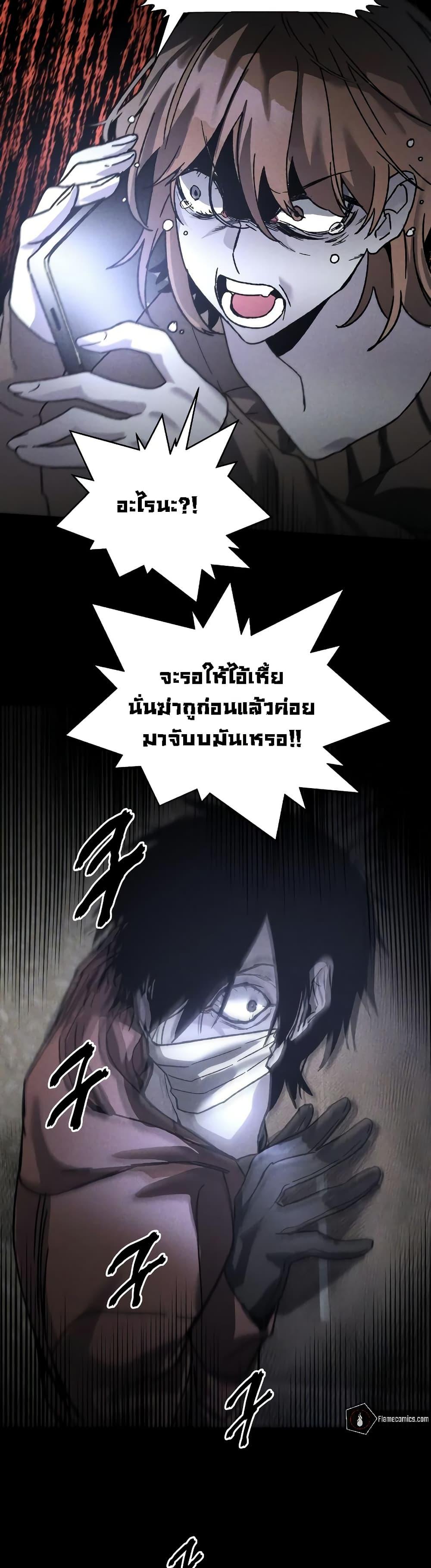 Manga-lc-com อ่านมังงะ อ่านการ์ตูน ออนไลน์ ฟรี The Murderer ตอนที่ 1 2 3 4 5 6 7 8 9 10 11 12 13 14 ฟรี ไม่มีโฆษณา Manga-lc - อ่าน มังงะ อ่าน การ์ตูน ออนไลน์ อ่านมังงะ ฟรี