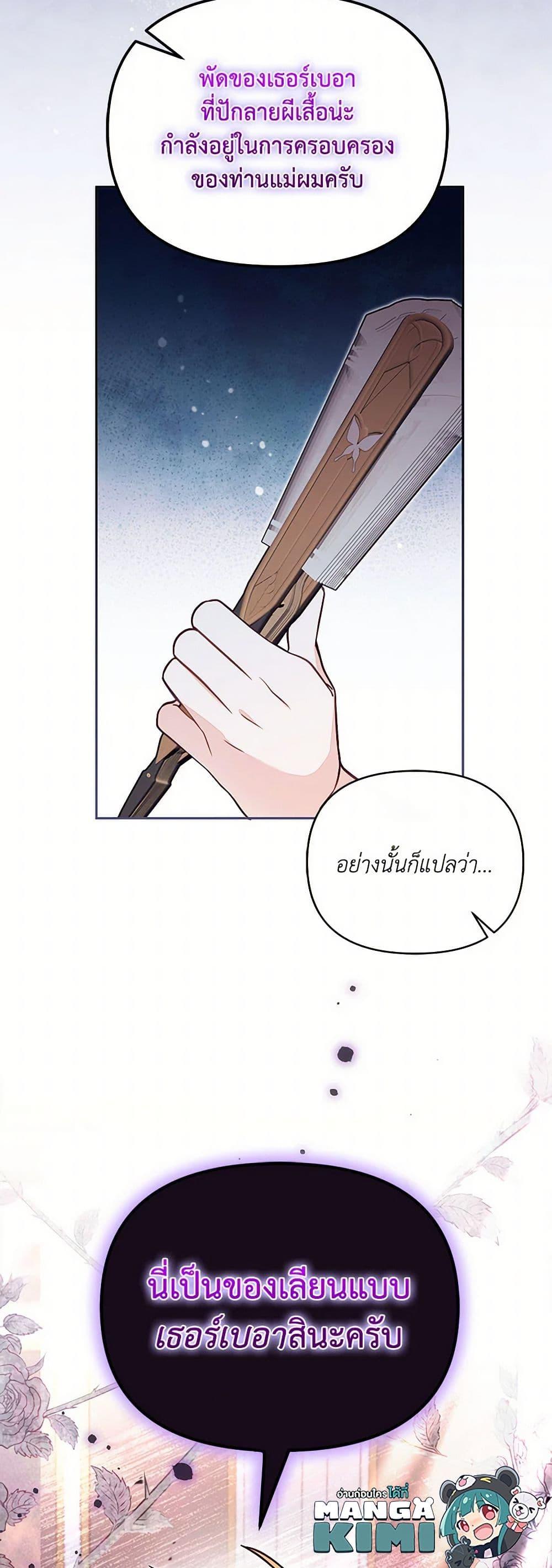 Manga-lc-com อ่านมังงะ อ่านการ์ตูน ออนไลน์ ฟรี No Place for the Fake Princess ตอนที่ 1 2 3 4 5 6 7 8 9 10 11 12 13 14 ฟรี ไม่มีโฆษณา Manga-lc - อ่าน มังงะ อ่าน การ์ตูน ออนไลน์ อ่านมังงะ ฟรี
