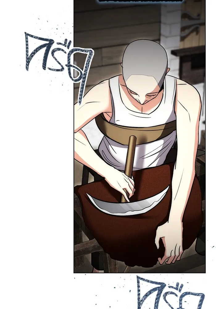 ออร่าดาราอัจฉริยะ ตอนที่ 16 รูปที่ 8