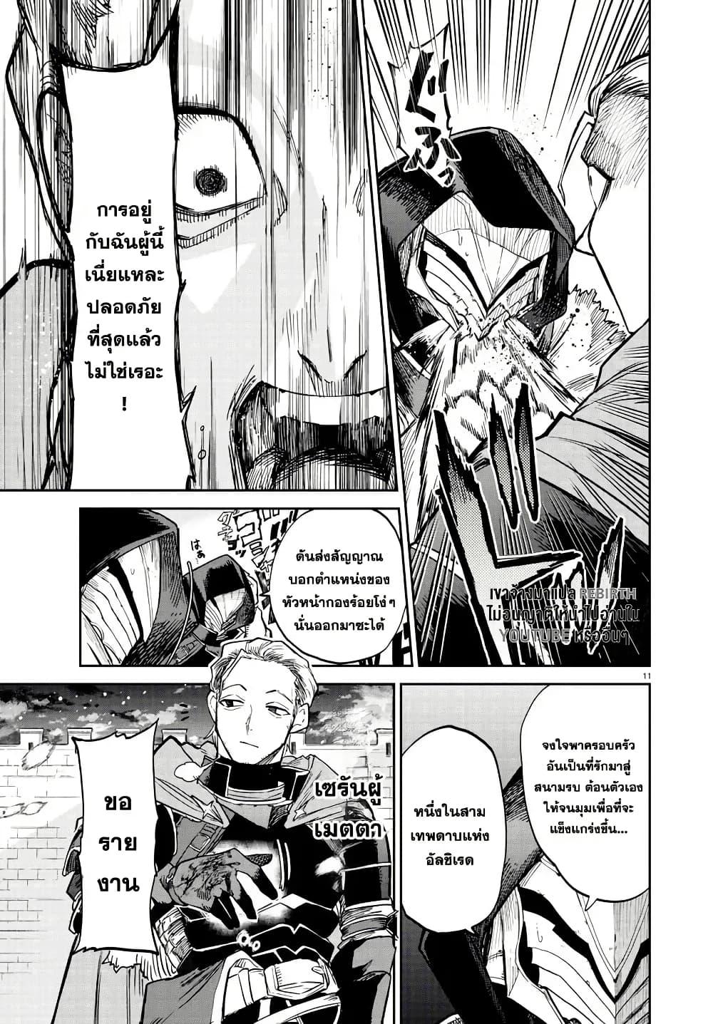 Manga-lc-com อ่านมังงะ อ่านการ์ตูน ออนไลน์ ฟรี Fukushuu Hime Lola – Onee-sama wo Ikenie ni Shita Kono Kuni wa Mou Iranai ตอนที่ 1 2 3 4 5 6 7 8 9 10 11 12 13 14 ฟรี ไม่มีโฆษณา Manga-lc - อ่าน มังงะ อ่าน การ์ตูน ออนไลน์ อ่านมังงะ ฟรี