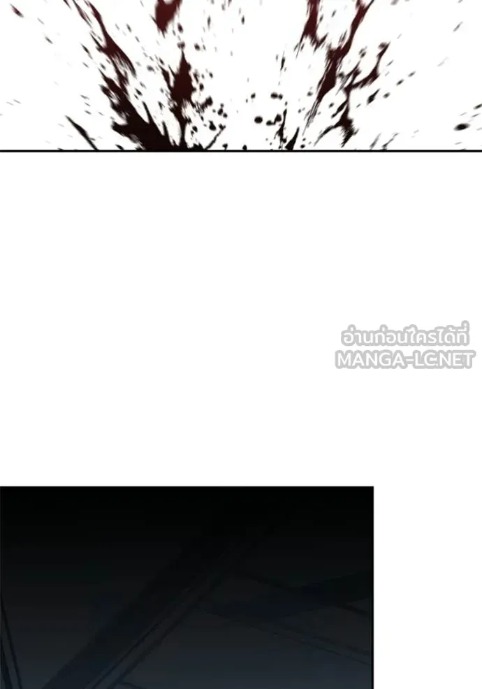 อดีตบอสหอคอย ตอนที่ 129 รูปที่ 142