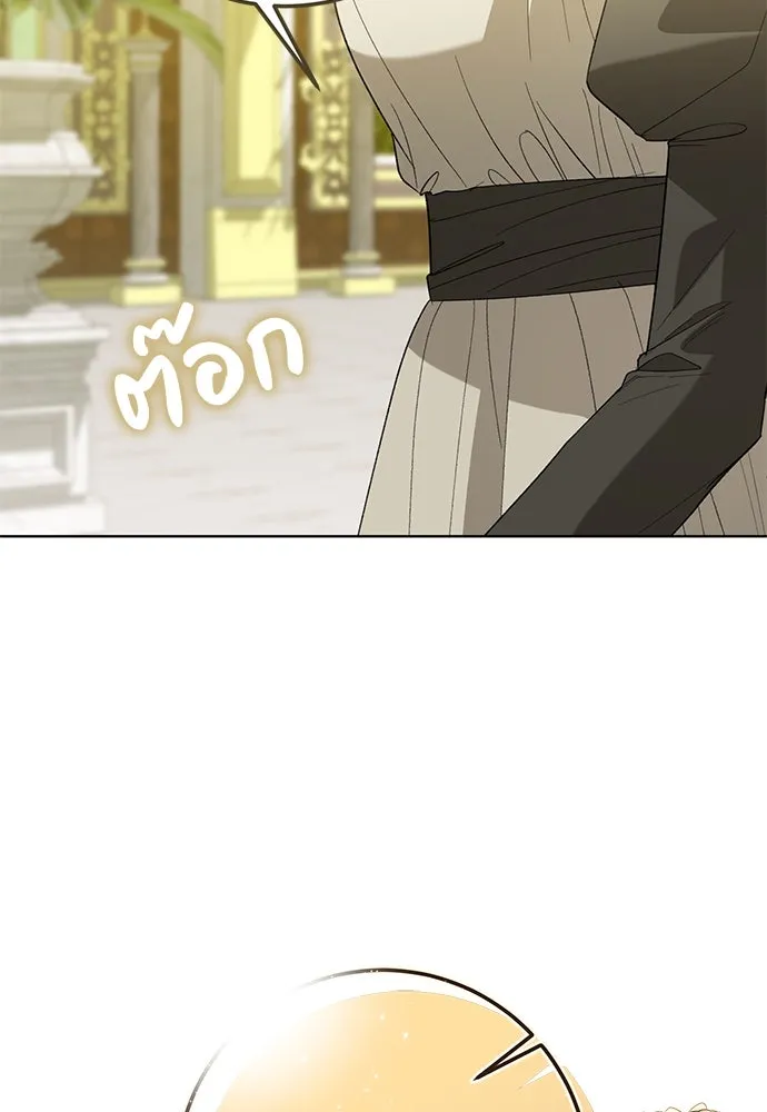 บุปผาลบคมดาบ ตอนที่ 46 รูปที่ 28