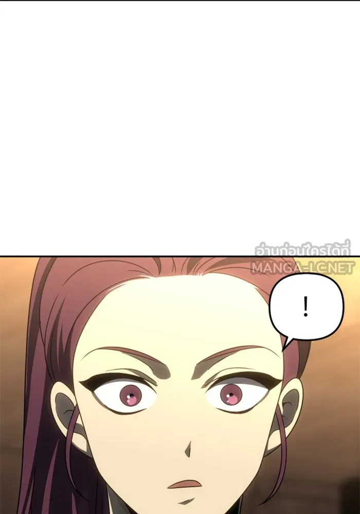 อดีตบอสหอคอย ตอนที่ 77 รูปที่ 165