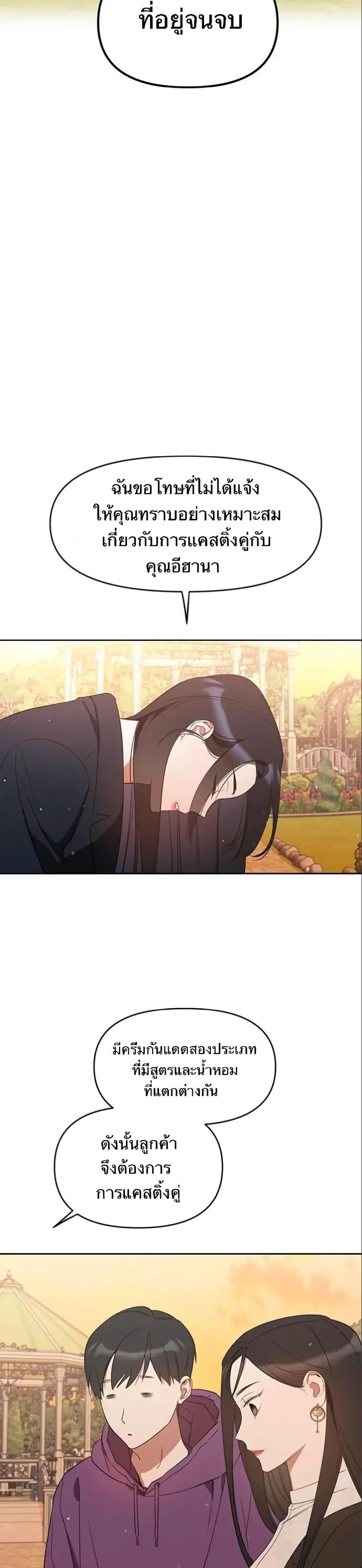 Manga-lc-com อ่านมังงะ อ่านการ์ตูน ออนไลน์ ฟรี Misfortune at Work ตอนที่ 1 2 3 4 5 6 7 8 9 10 11 12 13 14 ฟรี ไม่มีโฆษณา Manga-lc - อ่าน มังงะ อ่าน การ์ตูน ออนไลน์ อ่านมังงะ ฟรี