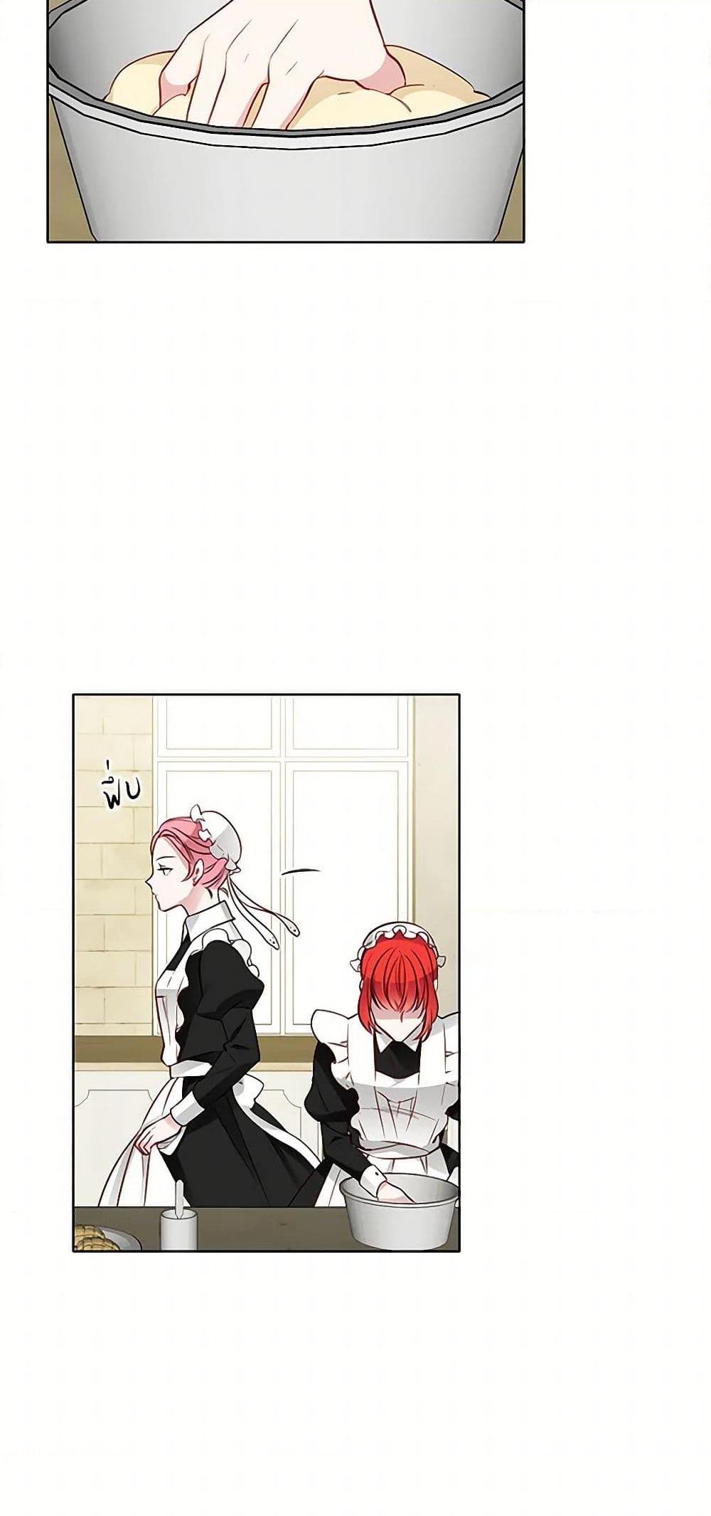 Manga-lc-com อ่านมังงะ อ่านการ์ตูน ออนไลน์ ฟรี The Detective Of Muiella ตอนที่ 1 2 3 4 5 6 7 8 9 10 11 12 13 14 ฟรี ไม่มีโฆษณา Manga-lc - อ่าน มังงะ อ่าน การ์ตูน ออนไลน์ อ่านมังงะ ฟรี