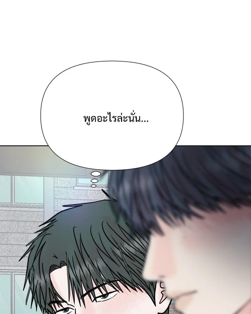 รักนี้ไม่ต้องมีเซนส์ ตอนที่ 59 รูปที่ 127