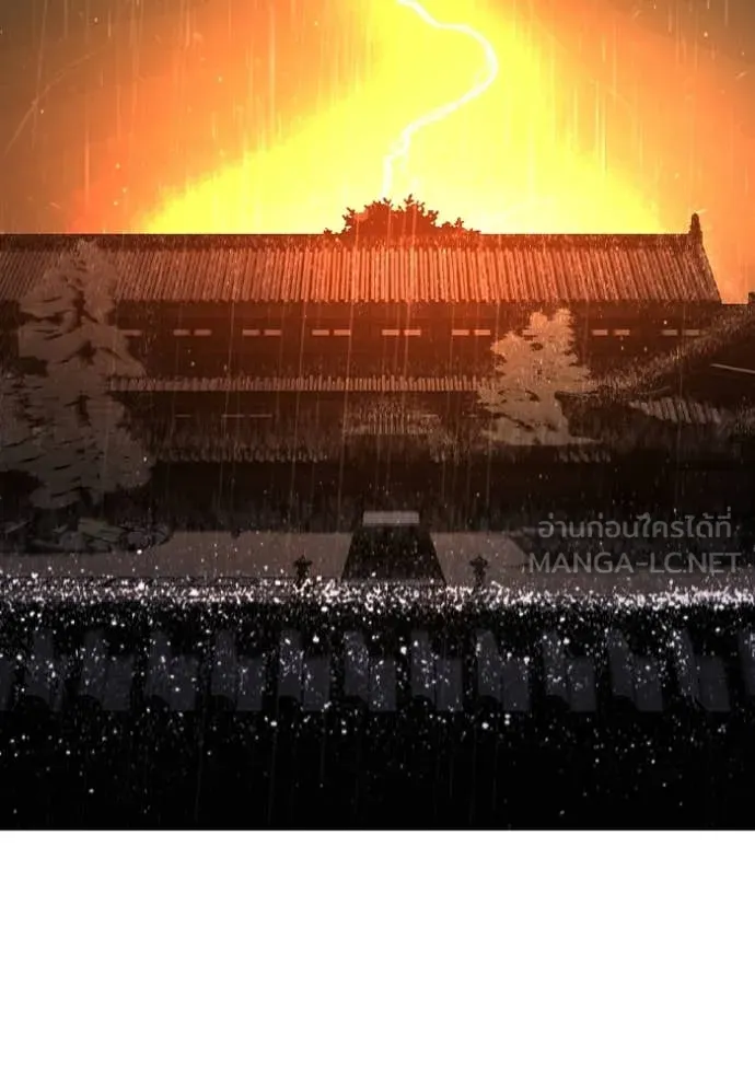 reality ตอนที่ 167 รูปที่ 39