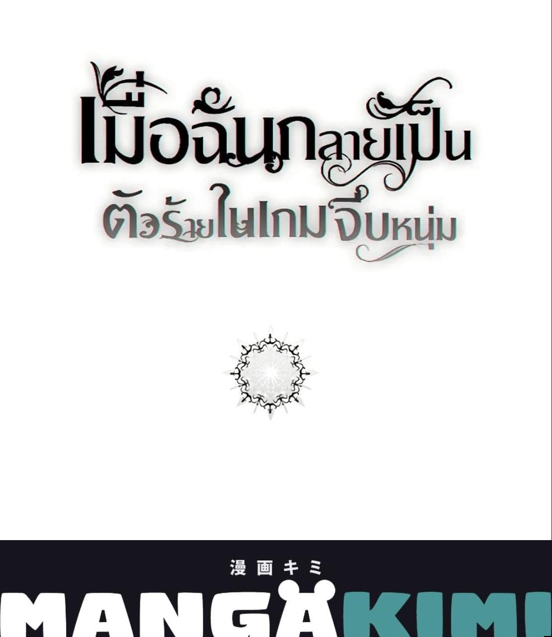 Manga-lc-com อ่านมังงะ อ่านการ์ตูน ออนไลน์ ฟรี I Fell into a Reverse Harem Game! ตอนที่ 1 2 3 4 5 6 7 8 9 10 11 12 13 14 ฟรี ไม่มีโฆษณา Manga-lc - อ่าน มังงะ อ่าน การ์ตูน ออนไลน์ อ่านมังงะ ฟรี