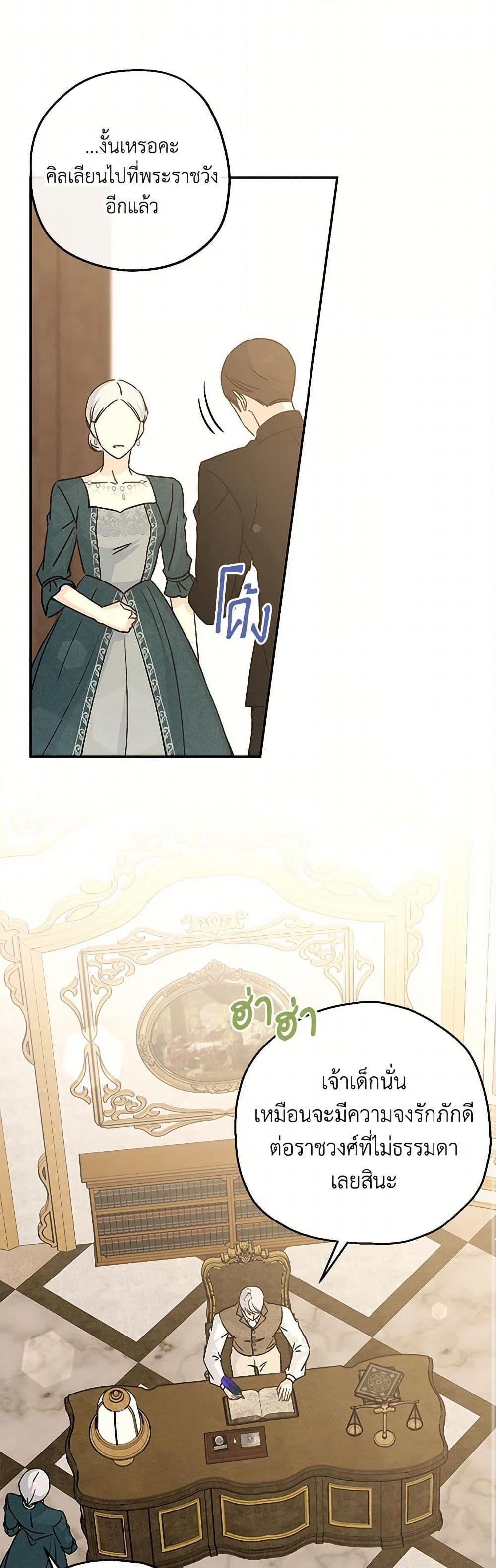 Manga-lc-com อ่านมังงะ อ่านการ์ตูน ออนไลน์ ฟรี Monster Princess ตอนที่ 1 2 3 4 5 6 7 8 9 10 11 12 13 14 ฟรี ไม่มีโฆษณา Manga-lc - อ่าน มังงะ อ่าน การ์ตูน ออนไลน์ อ่านมังงะ ฟรี