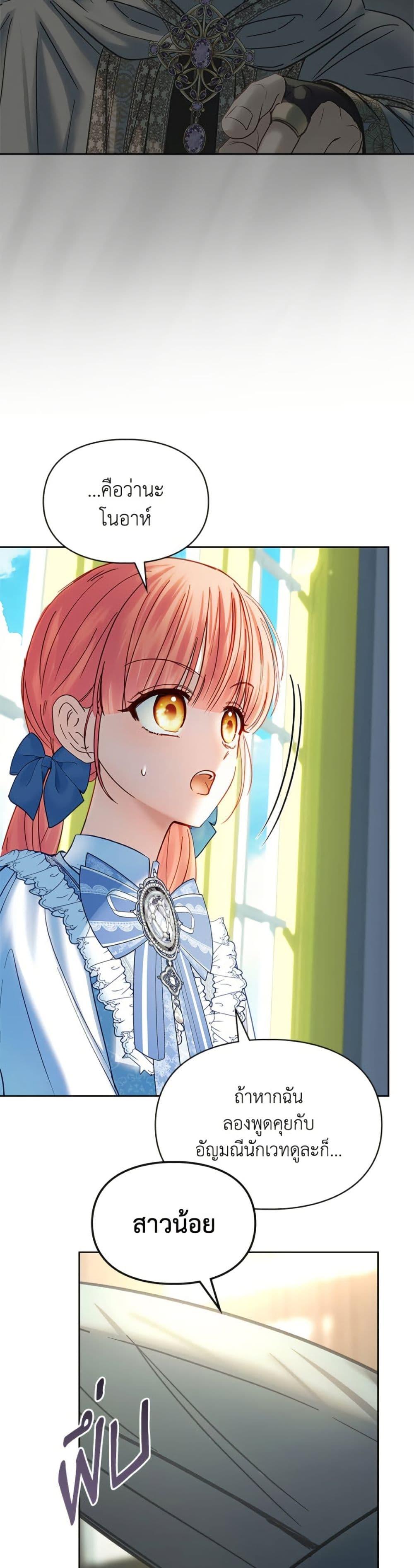 Manga-lc-com อ่านมังงะ อ่านการ์ตูน ออนไลน์ ฟรี Baby Prisoner of the Winter Castle ตอนที่ 1 2 3 4 5 6 7 8 9 10 11 12 13 14 ฟรี ไม่มีโฆษณา Manga-lc - อ่าน มังงะ อ่าน การ์ตูน ออนไลน์ อ่านมังงะ ฟรี