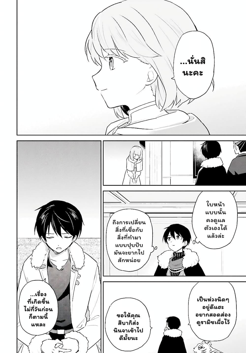 Manga-lc-com อ่านมังงะ อ่านการ์ตูน ออนไลน์ ฟรี In Another World With My Smartphone ไปต่างโลกกับสมาร์ทโฟน ตอนที่ 1 2 3 4 5 6 7 8 9 10 11 12 13 14 ฟรี ไม่มีโฆษณา Manga-lc - อ่าน มังงะ อ่าน การ์ตูน ออนไลน์ อ่านมังงะ ฟรี