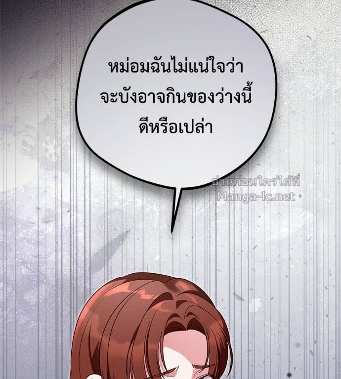 Doujin-Lc- อ่าน โดจิน มังฮวา เกาหลี ญี่ปุ่น จีน แปลไทย แกรนด์ดัชเชสล็อกมง ตอนที่ 1 2 3 4 5 6 7 8 9 10 11 12 13 14 ฟรี ไม่มีโฆษณา อ่าน โดจิน Manhwa เกาหลี ญี่ปุ่น จีน เรามีครบ คัดมาให้เน้นๆ โดจิน 18+ รับประกันความฟินโดย Doujin Lc