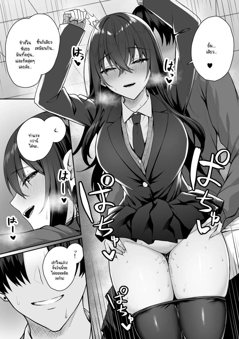 Doujin-Lc- อ่าน โดจิน มังฮวา เกาหลี ญี่ปุ่น จีน แปลไทย ความหวังที่จะเปลี่ยนไปในทางที่ดี [Potato Usushio] Gal to Boku ga Seibetsu Gyakuten Mesu ni Mezameru Boku ตอนที่ 1 2 3 4 5 6 7 8 9 10 11 12 13 14 ฟรี ไม่มีโฆษณา อ่าน โดจิน Manhwa เกาหลี ญี่ปุ่น จีน เรามีครบ คัดมาให้เน้นๆ โดจิน 18+ รับประกันความฟินโดย  Doujin Lc
