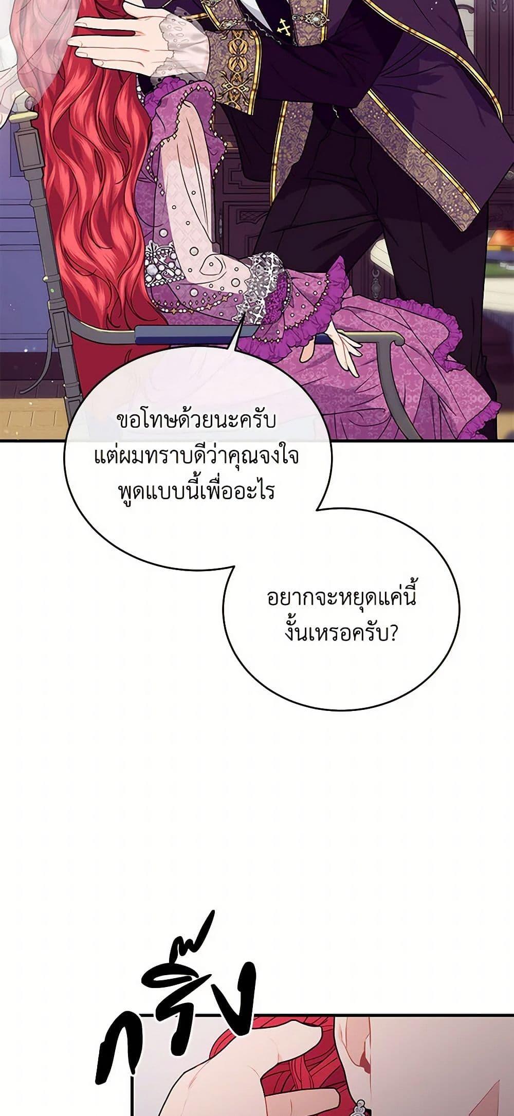 Manga-lc-com อ่านมังงะ อ่านการ์ตูน ออนไลน์ ฟรี The Elegant Sea of Savagery ตอนที่ 1 2 3 4 5 6 7 8 9 10 11 12 13 14 ฟรี ไม่มีโฆษณา Manga-lc - อ่าน มังงะ อ่าน การ์ตูน ออนไลน์ อ่านมังงะ ฟรี