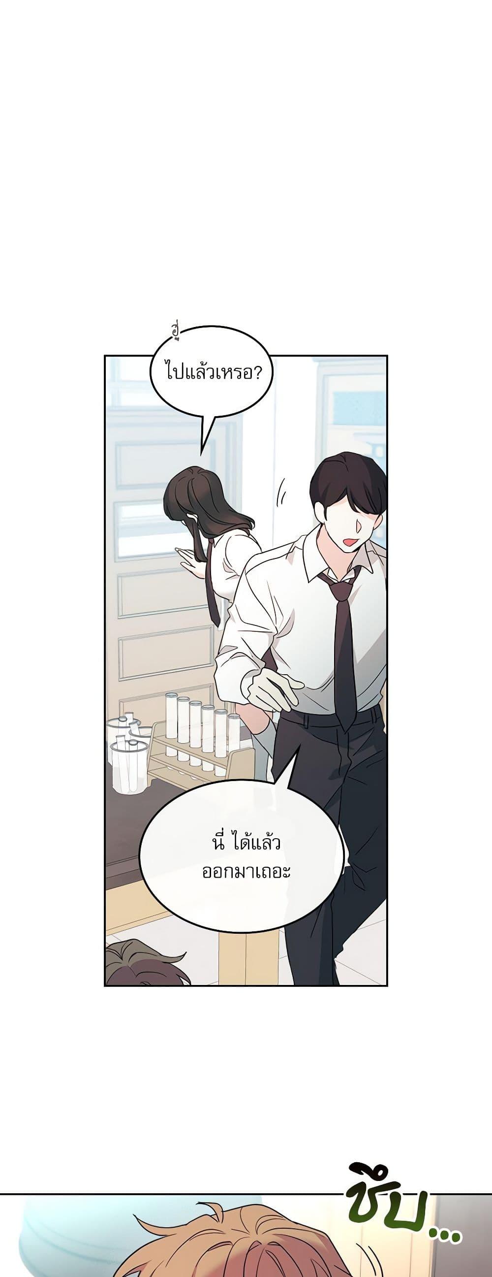 Manga-lc-com อ่านมังงะ อ่านการ์ตูน ออนไลน์ ฟรี My Life as an Internet Novel ตอนที่ 1 2 3 4 5 6 7 8 9 10 11 12 13 14 ฟรี ไม่มีโฆษณา Manga-lc - อ่าน มังงะ อ่าน การ์ตูน ออนไลน์ อ่านมังงะ ฟรี
