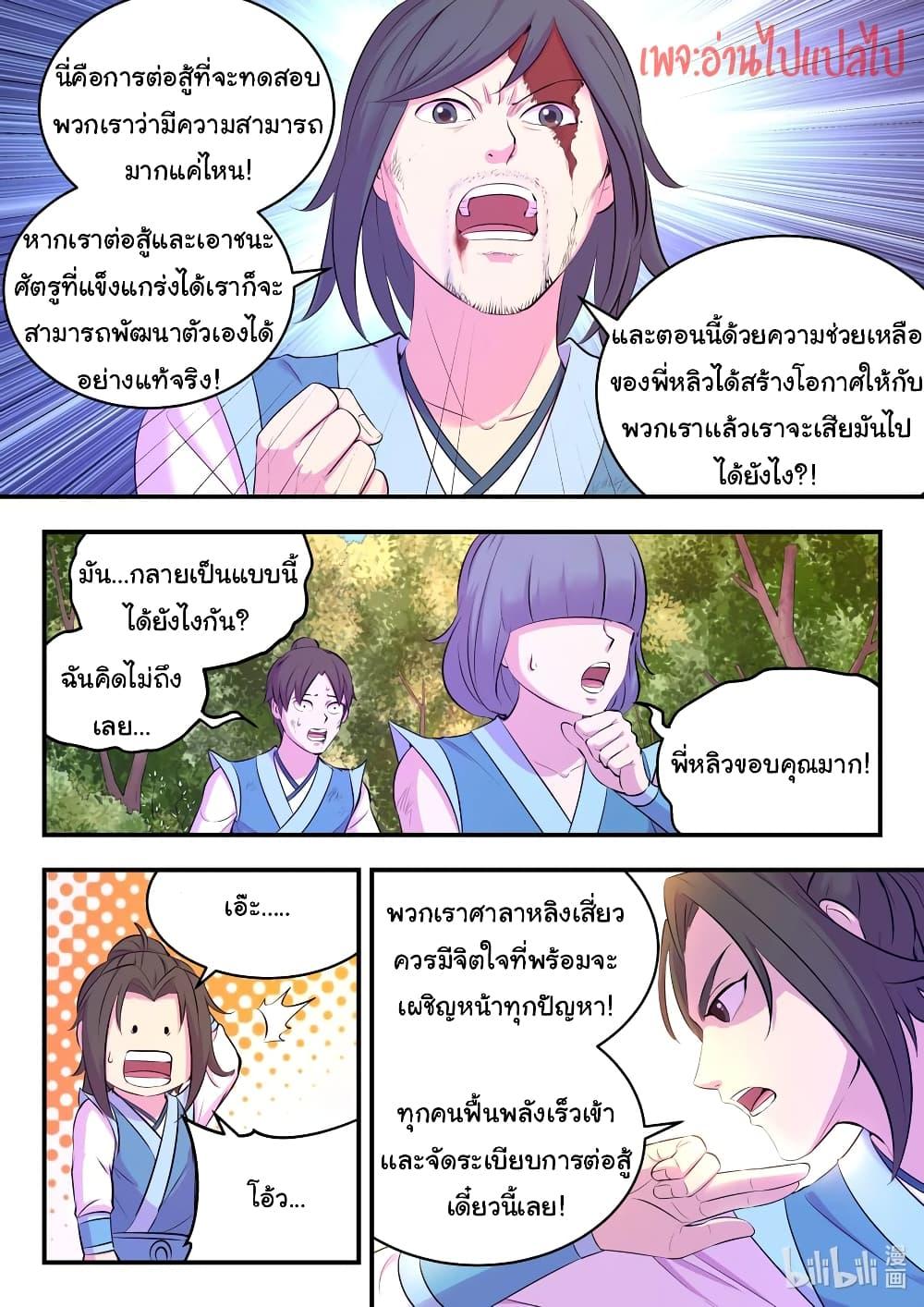 Manga-lc-com อ่านมังงะ อ่านการ์ตูน ออนไลน์ ฟรี King of Spirit Beast ตอนที่ 1 2 3 4 5 6 7 8 9 10 11 12 13 14 ฟรี ไม่มีโฆษณา Manga-lc - อ่าน มังงะ อ่าน การ์ตูน ออนไลน์ อ่านมังงะ ฟรี