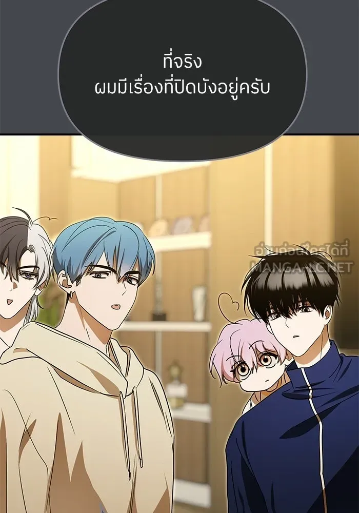 ย้อนเวลามาเป็นมักเน่ ตอนที่ 85 รูปที่ 30