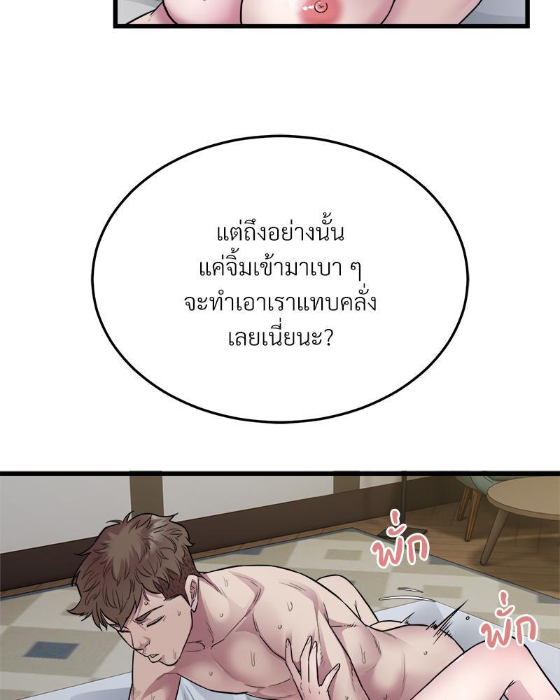 Doujin-Lc- อ่าน โดจิน มังฮวา เกาหลี ญี่ปุ่น จีน แปลไทย Taxi ตอนที่ 1 2 3 4 5 6 7 8 9 10 11 12 13 14 ฟรี ไม่มีโฆษณา อ่าน โดจิน Manhwa เกาหลี ญี่ปุ่น จีน เรามีครบ คัดมาให้เน้นๆ โดจิน 18+ รับประกันความฟินโดย  Doujin Lc