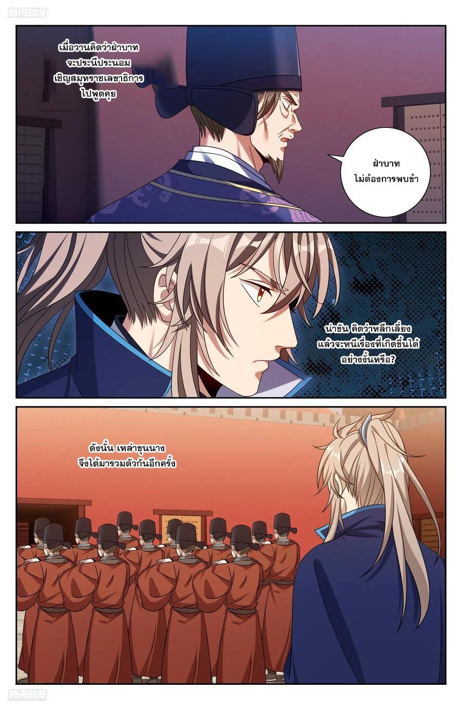 Manga-lc-com อ่านมังงะ อ่านการ์ตูน ออนไลน์ ฟรี Nightwatcher ตอนที่ 1 2 3 4 5 6 7 8 9 10 11 12 13 14 ฟรี ไม่มีโฆษณา Manga-lc - อ่าน มังงะ อ่าน การ์ตูน ออนไลน์ อ่านมังงะ ฟรี