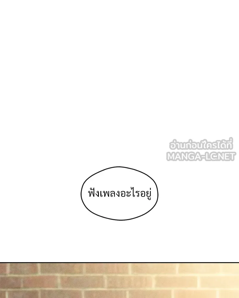 บุปผารุ่มราคะ ตอนที่ 8 รูปที่ 93