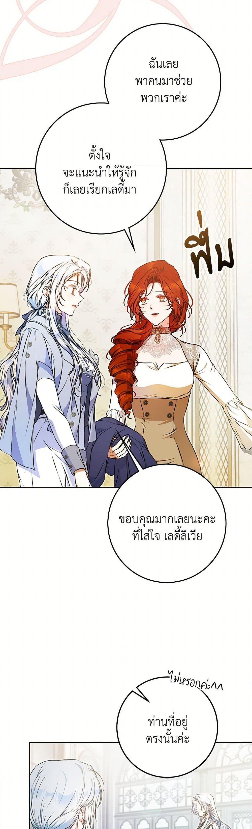 Manga-lc-com อ่านมังงะ อ่านการ์ตูน ออนไลน์ ฟรี I Became the Wife of the Male Lead ตอนที่ 1 2 3 4 5 6 7 8 9 10 11 12 13 14 ฟรี ไม่มีโฆษณา Manga-lc - อ่าน มังงะ อ่าน การ์ตูน ออนไลน์ อ่านมังงะ ฟรี