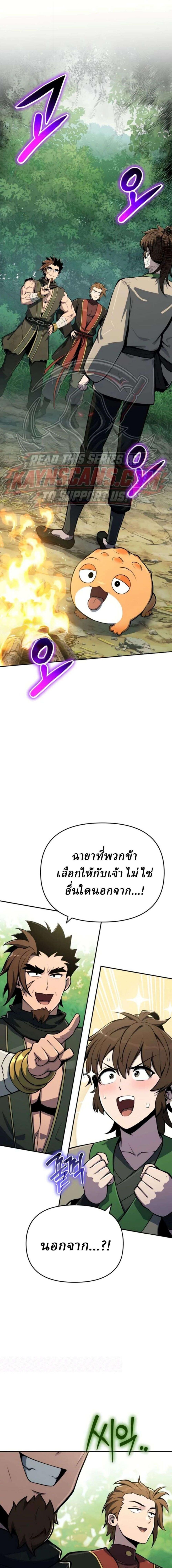 Manga-lc-com อ่านมังงะ อ่านการ์ตูน ออนไลน์ ฟรี The Poison Master of Sacheon Tang Clan สารานุกรมสัตว์พิษของส ตอนที่ 1 2 3 4 5 6 7 8 9 10 11 12 13 14 ฟรี ไม่มีโฆษณา Manga-lc - อ่าน มังงะ อ่าน การ์ตูน ออนไลน์ อ่านมังงะ ฟรี