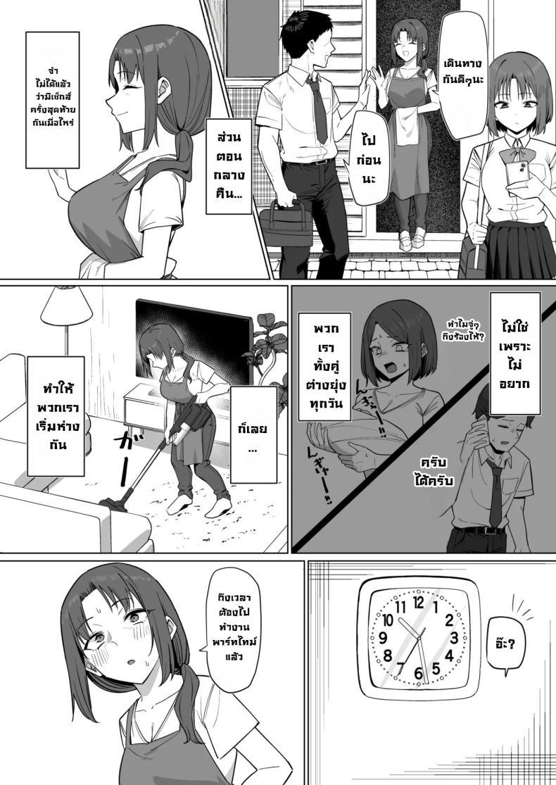 Doujin-Lc- อ่าน โดจิน มังฮวา เกาหลี ญี่ปุ่น จีน แปลไทย ความลับแม่บ้านขี้เหงา [MM] With The Housewife At My Part-Time Job 1-2 Baito saki no hitozuma to ตอนที่ 1 2 3 4 5 6 7 8 9 10 11 12 13 14 ฟรี ไม่มีโฆษณา อ่าน โดจิน Manhwa เกาหลี ญี่ปุ่น จีน เรามีครบ คัดมาให้เน้นๆ โดจิน 18+ รับประกันความฟินโดย  Doujin Lc