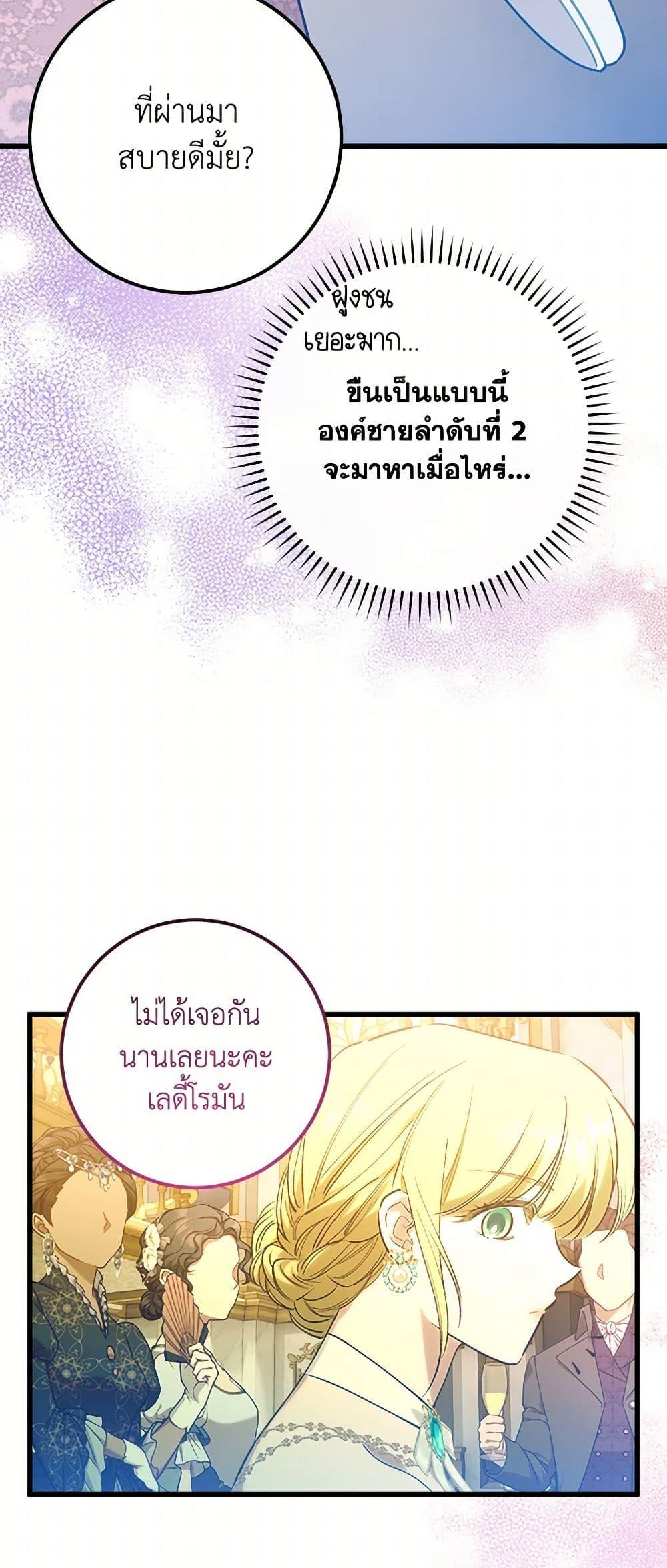 Manga-lc-com อ่านมังงะ อ่านการ์ตูน ออนไลน์ ฟรี Who Knew Dragons Could Be This Cute ตอนที่ 1 2 3 4 5 6 7 8 9 10 11 12 13 14 ฟรี ไม่มีโฆษณา Manga-lc - อ่าน มังงะ อ่าน การ์ตูน ออนไลน์ อ่านมังงะ ฟรี