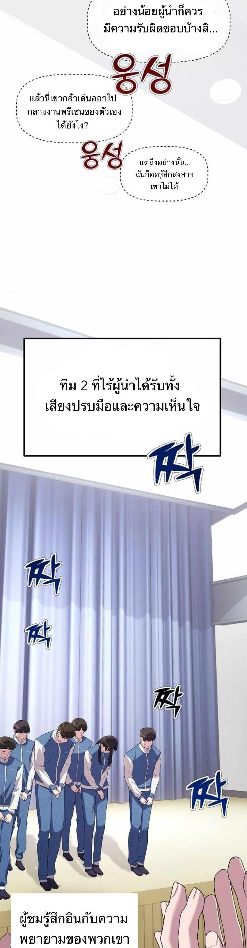 Manga-lc-com อ่านมังงะ อ่านการ์ตูน ออนไลน์ ฟรี The Corporations Bottom Works Well ตอนที่ 1 2 3 4 5 6 7 8 9 10 11 12 13 14 ฟรี ไม่มีโฆษณา Manga-lc - อ่าน มังงะ อ่าน การ์ตูน ออนไลน์ อ่านมังงะ ฟรี