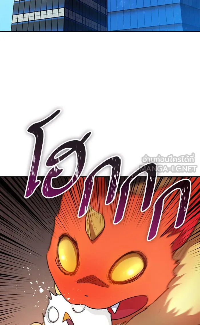 My S-Class Hunters ตอนที่ 50 จิ๊บ (1) รูปที่ 63