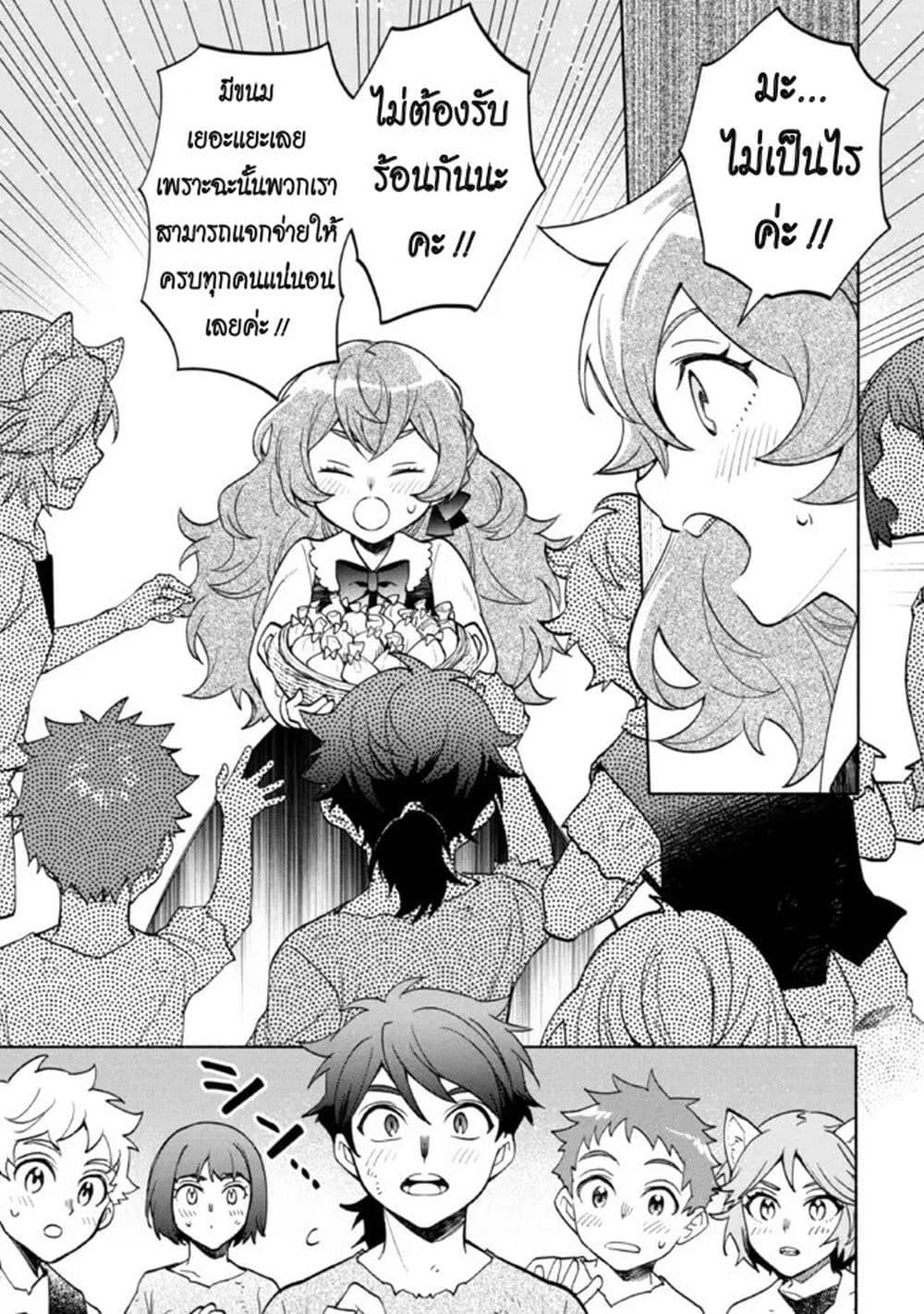 Manga-lc-com อ่านมังงะ อ่านการ์ตูน ออนไลน์ ฟรี Ore no Manamusume wa Akuyaku Reijou ตอนที่ 1 2 3 4 5 6 7 8 9 10 11 12 13 14 ฟรี ไม่มีโฆษณา Manga-lc - อ่าน มังงะ อ่าน การ์ตูน ออนไลน์ อ่านมังงะ ฟรี