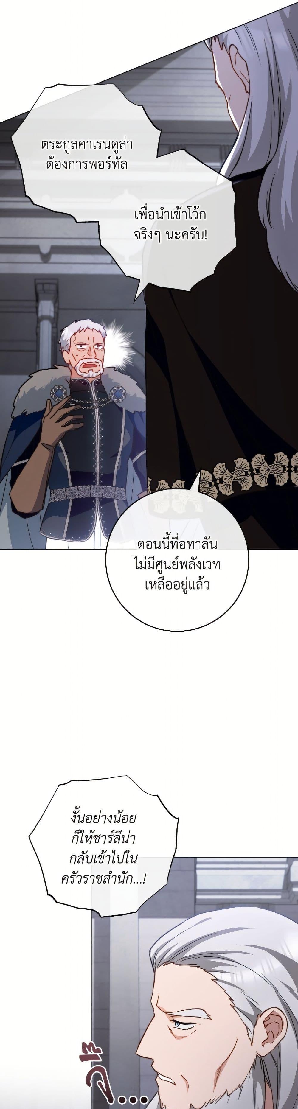 Manga-lc-com อ่านมังงะ อ่านการ์ตูน ออนไลน์ ฟรี The Young Lady Is a Royal Chef ตอนที่ 1 2 3 4 5 6 7 8 9 10 11 12 13 14 ฟรี ไม่มีโฆษณา Manga-lc - อ่าน มังงะ อ่าน การ์ตูน ออนไลน์ อ่านมังงะ ฟรี