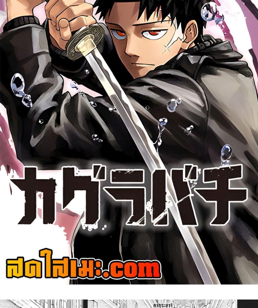Manga-lc-com อ่านมังงะ อ่านการ์ตูน ออนไลน์ ฟรี Kagurabachi ตอนที่ 1 2 3 4 5 6 7 8 9 10 11 12 13 14 ฟรี ไม่มีโฆษณา Manga-lc - อ่าน มังงะ อ่าน การ์ตูน ออนไลน์ อ่านมังงะ ฟรี
