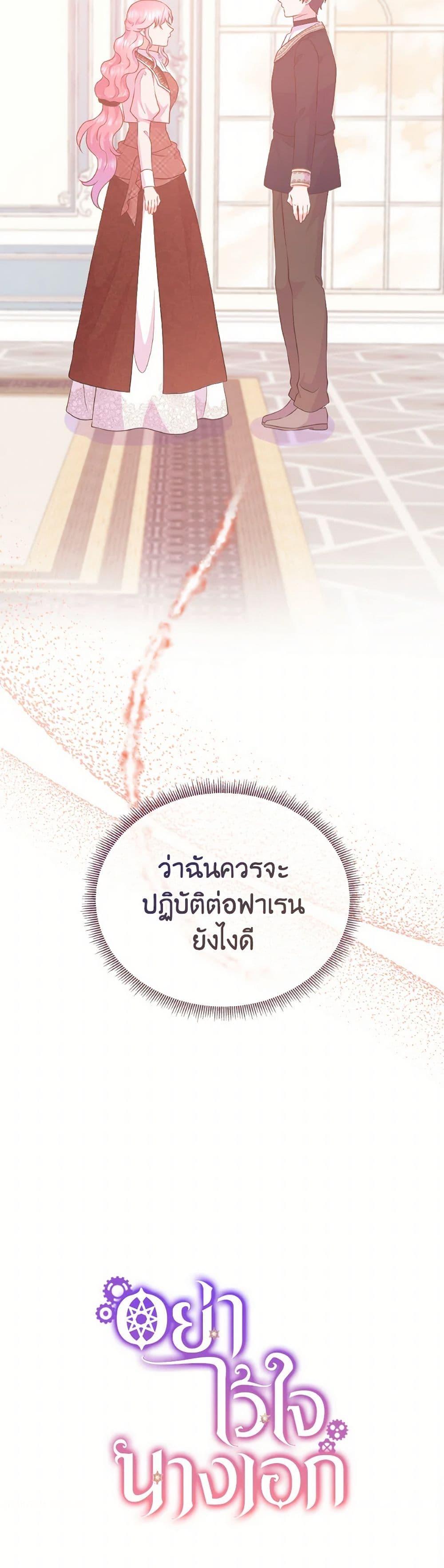 Manga-lc-com อ่านมังงะ อ่านการ์ตูน ออนไลน์ ฟรี Don’t Trust the Female Lead ตอนที่ 1 2 3 4 5 6 7 8 9 10 11 12 13 14 ฟรี ไม่มีโฆษณา Manga-lc - อ่าน มังงะ อ่าน การ์ตูน ออนไลน์ อ่านมังงะ ฟรี