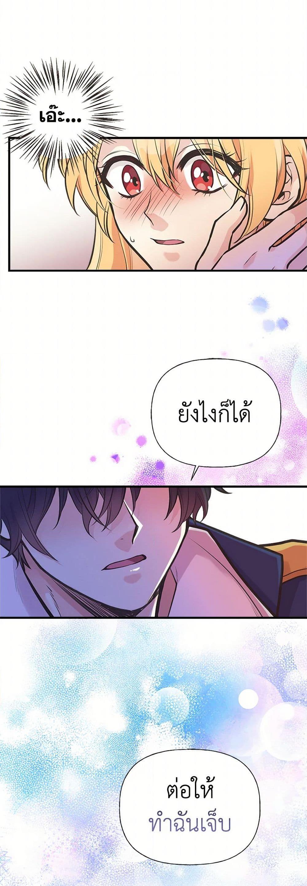 Manga-lc-com อ่านมังงะ อ่านการ์ตูน ออนไลน์ ฟรี My Sister Picked up the Male Lead ตอนที่ 1 2 3 4 5 6 7 8 9 10 11 12 13 14 ฟรี ไม่มีโฆษณา Manga-lc - อ่าน มังงะ อ่าน การ์ตูน ออนไลน์ อ่านมังงะ ฟรี