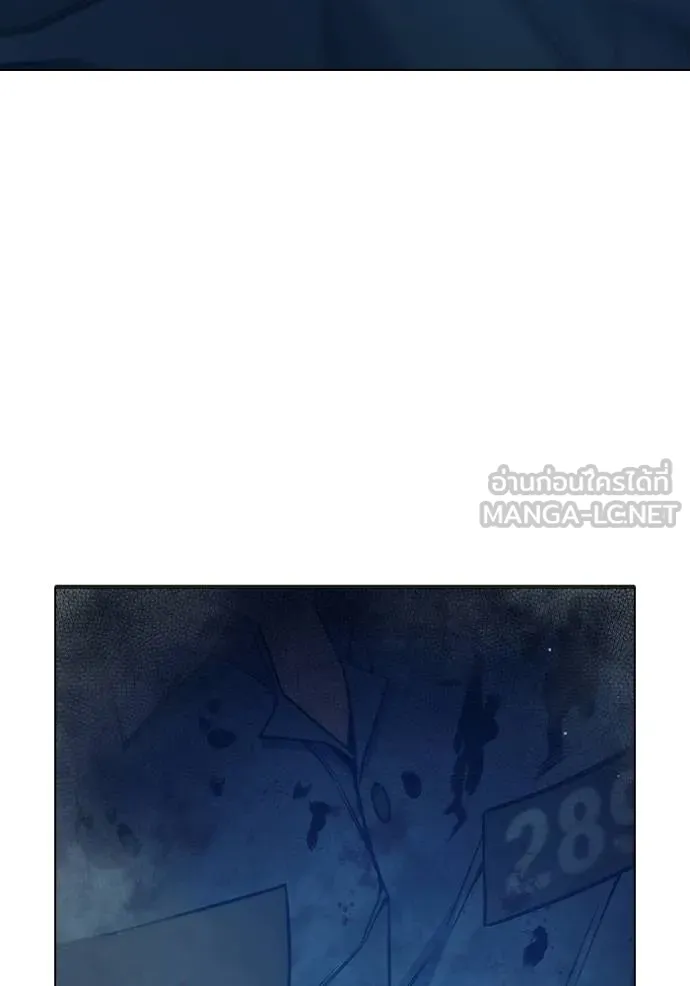 เยาวชนคนคุก ตอนที่ 48 รูปที่ 155