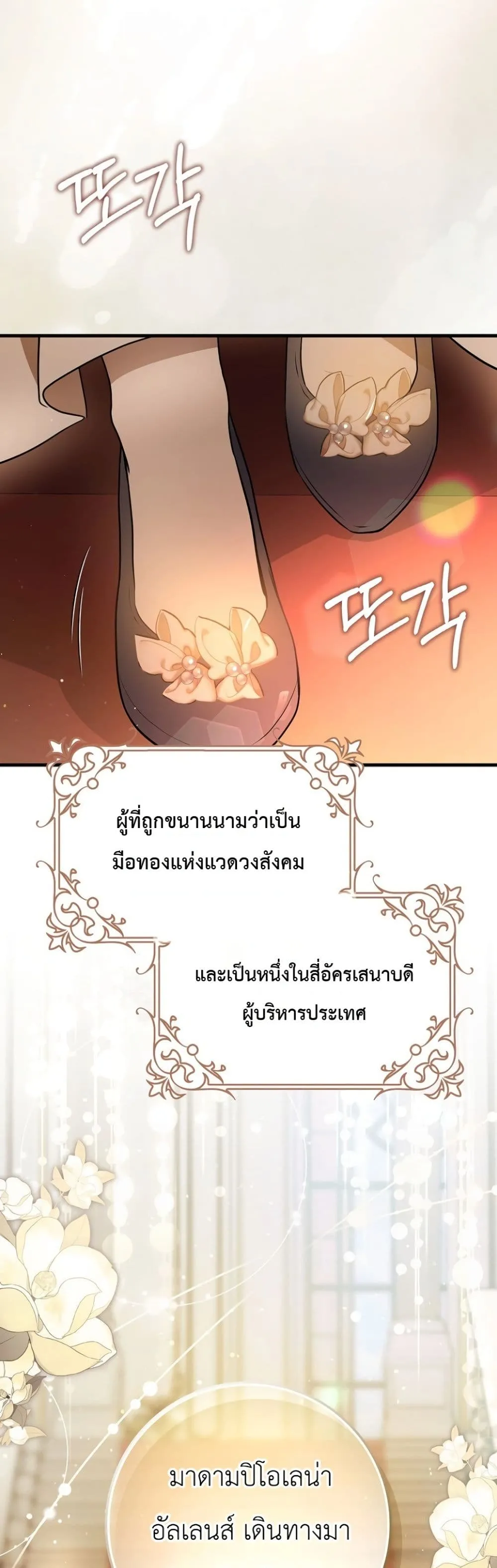 Manga-lc-com อ่านมังงะ อ่านการ์ตูน ออนไลน์ ฟรี Marked as the Tyrant’s Daughter-in-Law ตอนที่ 1 2 3 4 5 6 7 8 9 10 11 12 13 14 ฟรี ไม่มีโฆษณา Manga-lc - อ่าน มังงะ อ่าน การ์ตูน ออนไลน์ อ่านมังงะ ฟรี