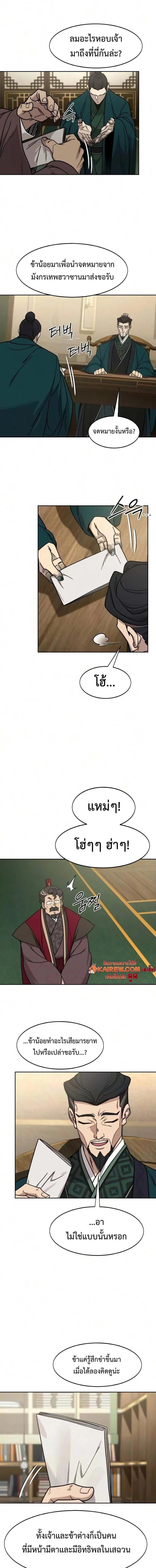 Manga-lc-com อ่านมังงะ อ่านการ์ตูน ออนไลน์ ฟรี Return of the Flowery Mountain Sect หวนคืนสู่ฮวาซาน ตอนที่ 1 2 3 4 5 6 7 8 9 10 11 12 13 14 ฟรี ไม่มีโฆษณา Manga-lc - อ่าน มังงะ อ่าน การ์ตูน ออนไลน์ อ่านมังงะ ฟรี