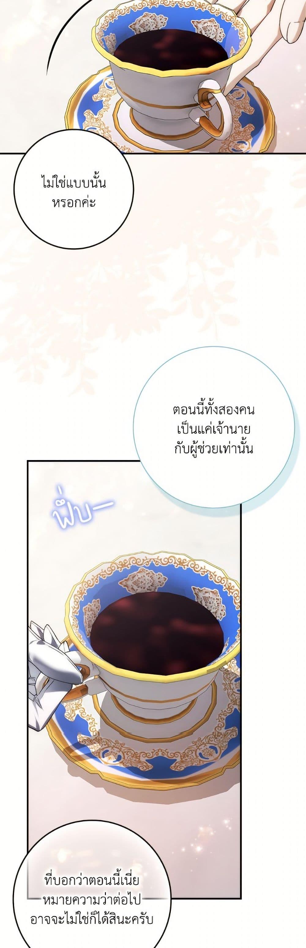 Manga-lc-com อ่านมังงะ อ่านการ์ตูน ออนไลน์ ฟรี I Won’t Pick Up The Trash I Threw Away Again ตอนที่ 1 2 3 4 5 6 7 8 9 10 11 12 13 14 ฟรี ไม่มีโฆษณา Manga-lc - อ่าน มังงะ อ่าน การ์ตูน ออนไลน์ อ่านมังงะ ฟรี