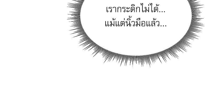 Doujin-Lc- อ่าน โดจิน มังฮวา เกาหลี ญี่ปุ่น จีน แปลไทย From Today My Favorite ตอนที่ 1 2 3 4 5 6 7 8 9 10 11 12 13 14 ฟรี ไม่มีโฆษณา อ่าน โดจิน Manhwa เกาหลี ญี่ปุ่น จีน เรามีครบ คัดมาให้เน้นๆ โดจิน 18+ รับประกันความฟินโดย  Doujin Lc